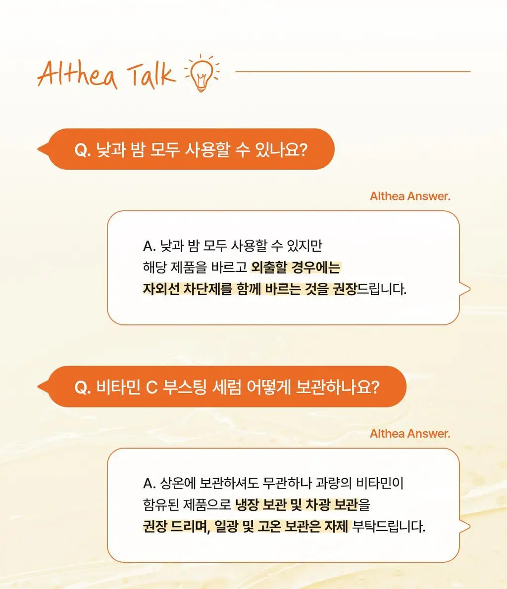 [잡티미백] 닥터엘시아 비타민C 부스팅 세럼 30ml 상세페이지 26